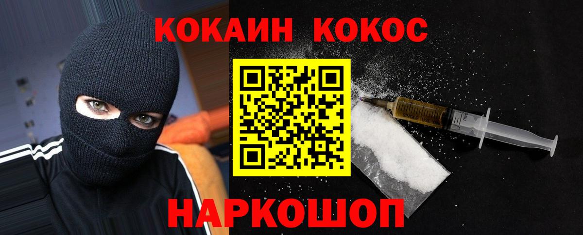 Кокаин Боливия Советская Гавань