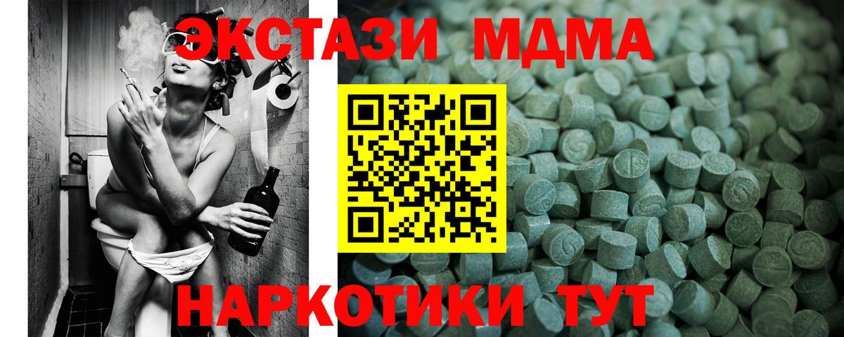 Ecstasy DUBAI Советская Гавань