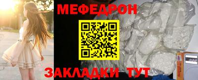 спиды Туймазы