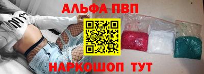 спиды Туймазы
