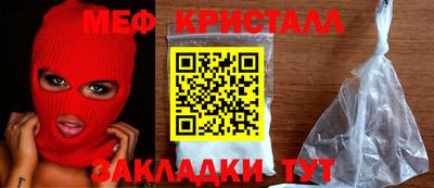 спиды Туймазы