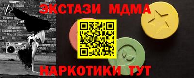 спиды Туймазы