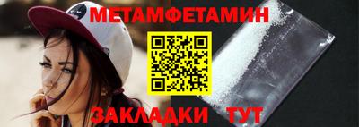 спиды Туймазы