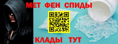 спиды Туймазы