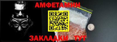 спиды Туймазы