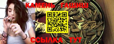 герыч Тулун