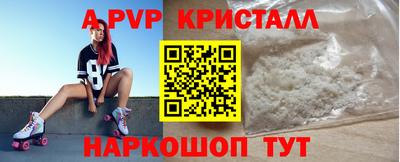 герыч Тулун