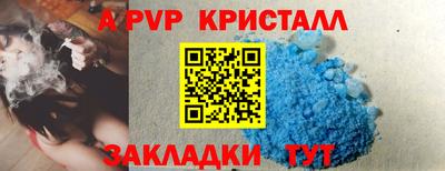 спиды Туймазы