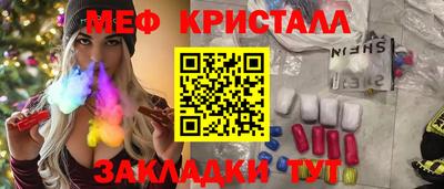 спиды Туймазы