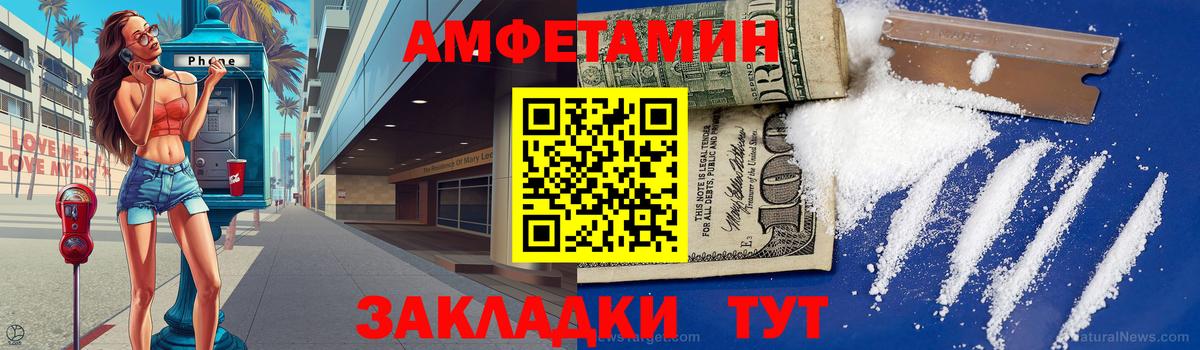 Первитин пудра Советская Гавань