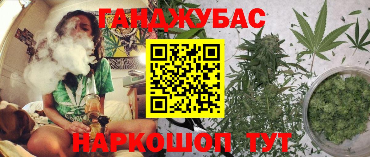 Бошки Шишки OG Kush Советская Гавань
